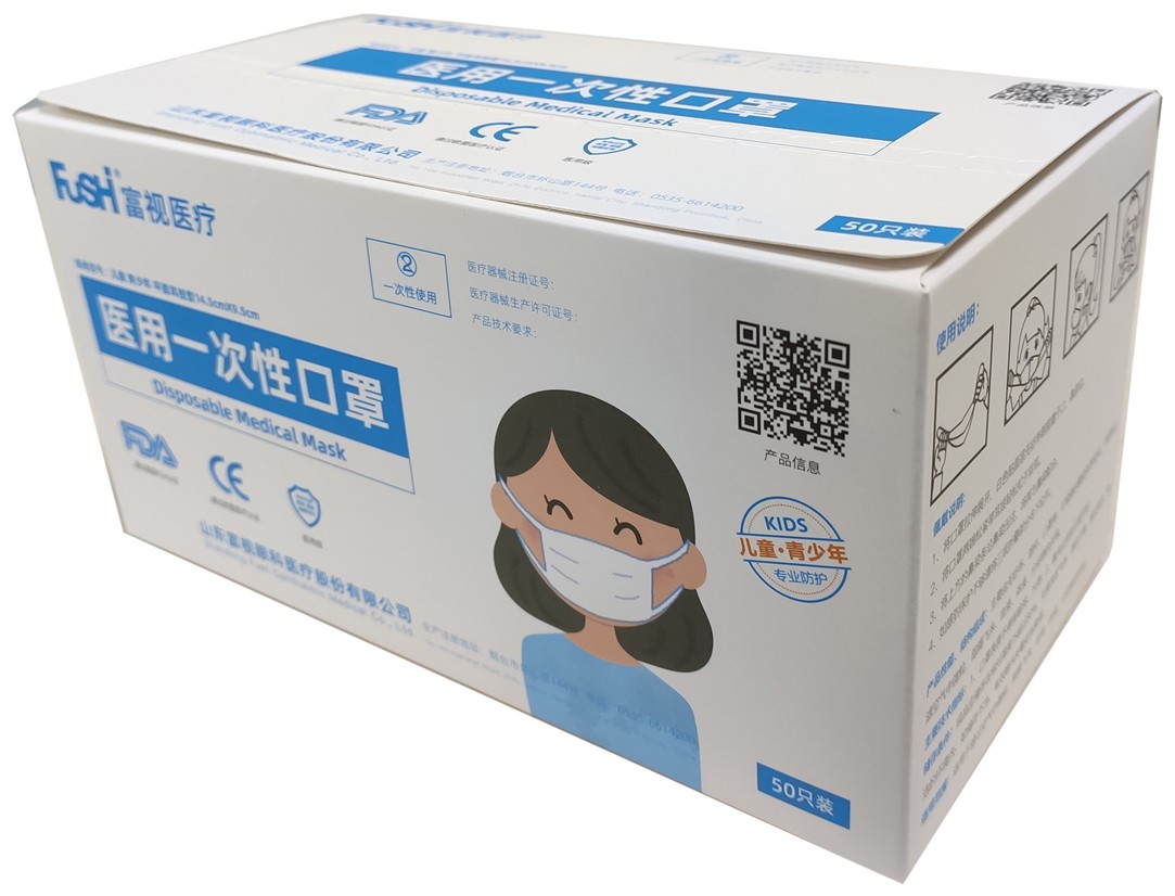 儿童医用口罩包装盒专利_专利申请于undefined_专.